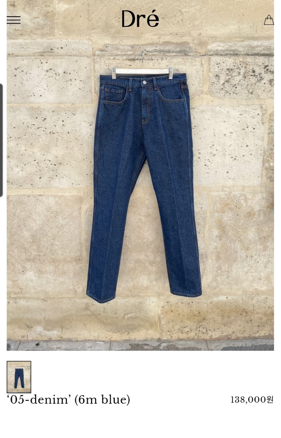 dre projet (드레) 05-데님 3사이즈 상품이미지7