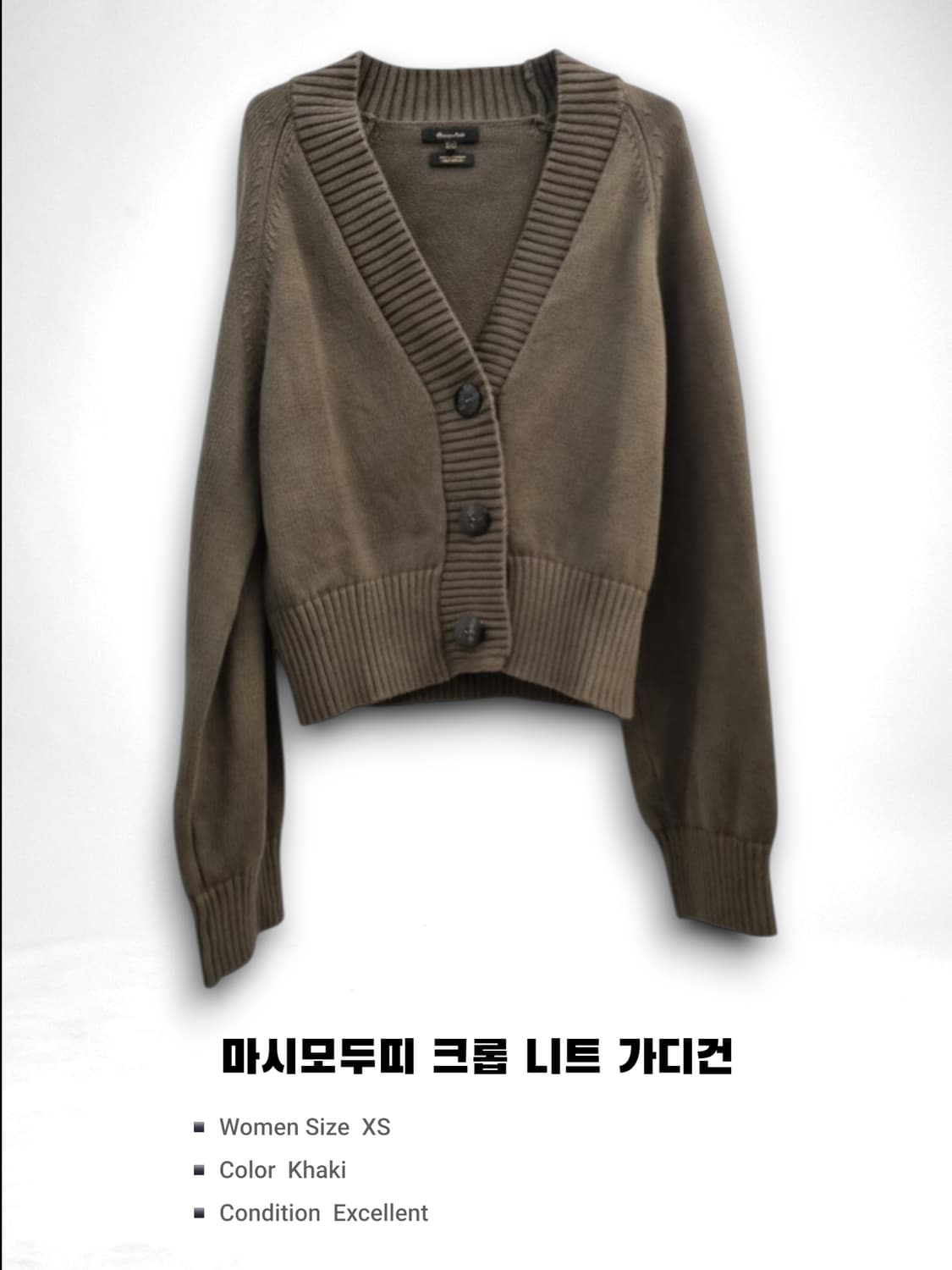 마시모두띠 크롭 니트 가디건 XS 상품이미지4