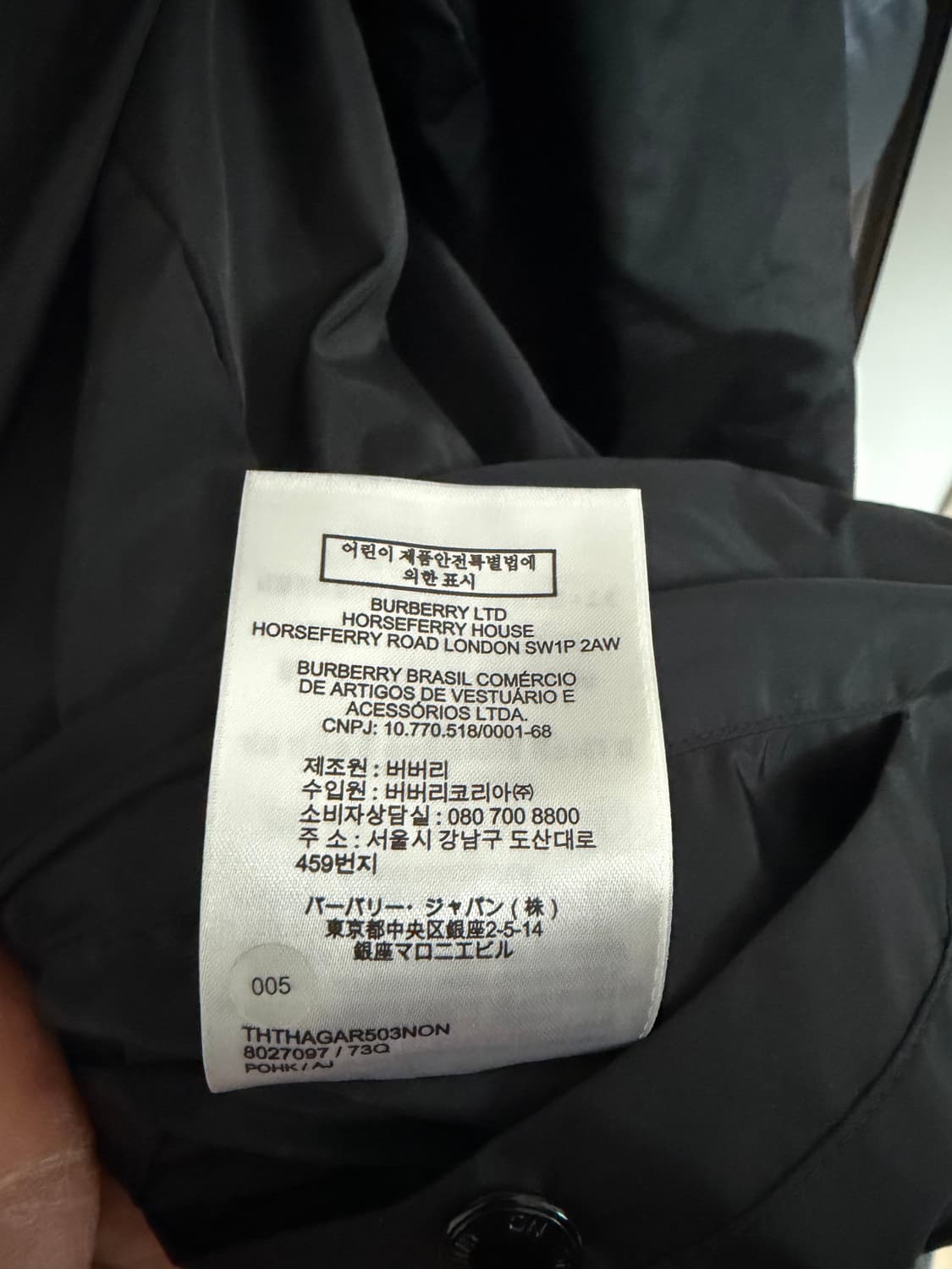 버버리 리버시블 바람막이 상품이미지7