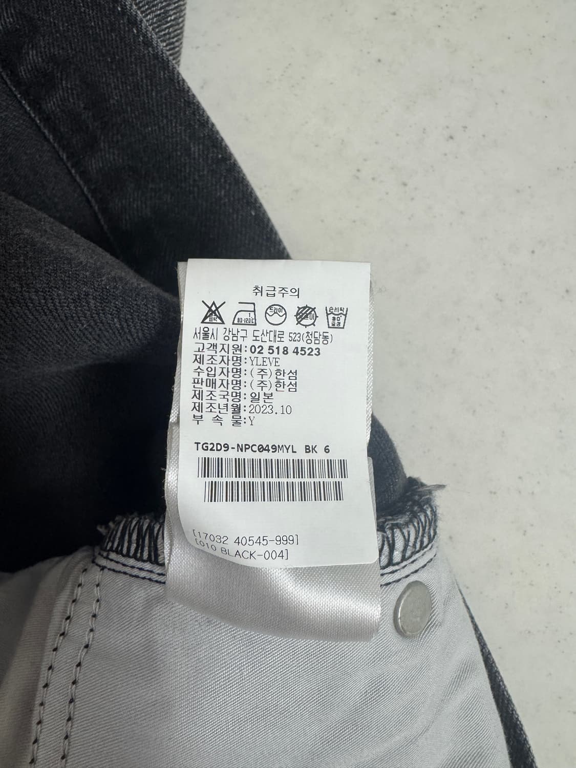 YLEVE) 13.5oz 페이드 블랙 데님 상품이미지7