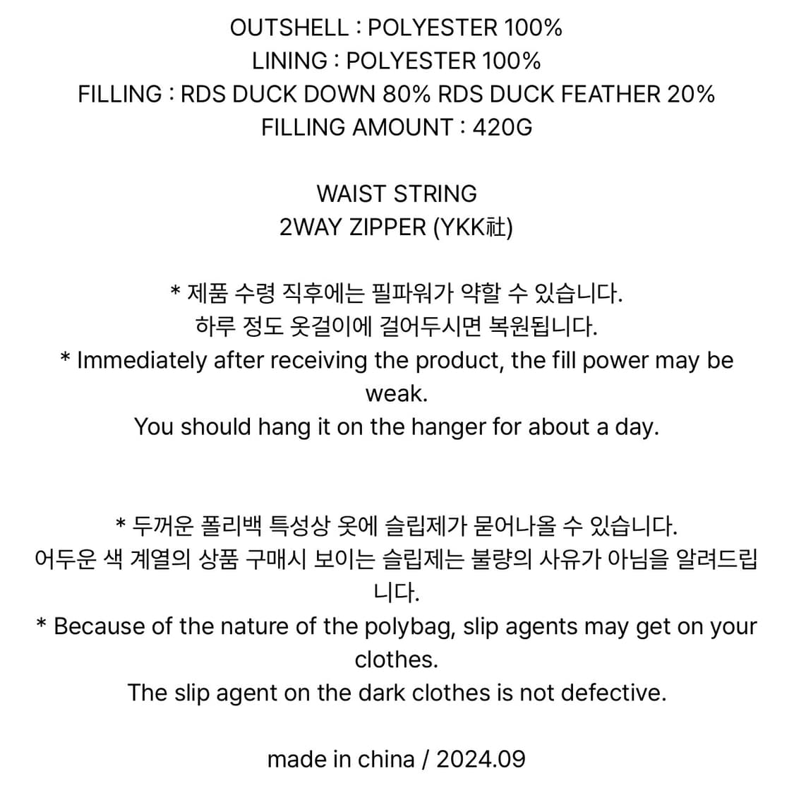 노매뉴얼 숏(크롭) 다운 자켓 상품이미지7