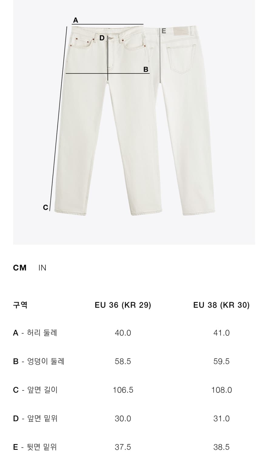 자라 심라인 배기 와이드 데님 진 29 상품이미지3