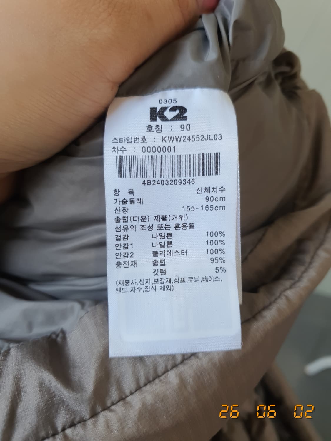 K2 여성 패딩조끼 95 상품이미지5