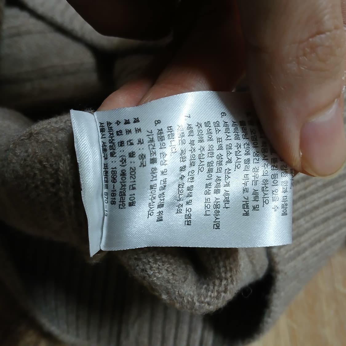 브룩스브라더스 꽈배기 니트 S 90 상품이미지8