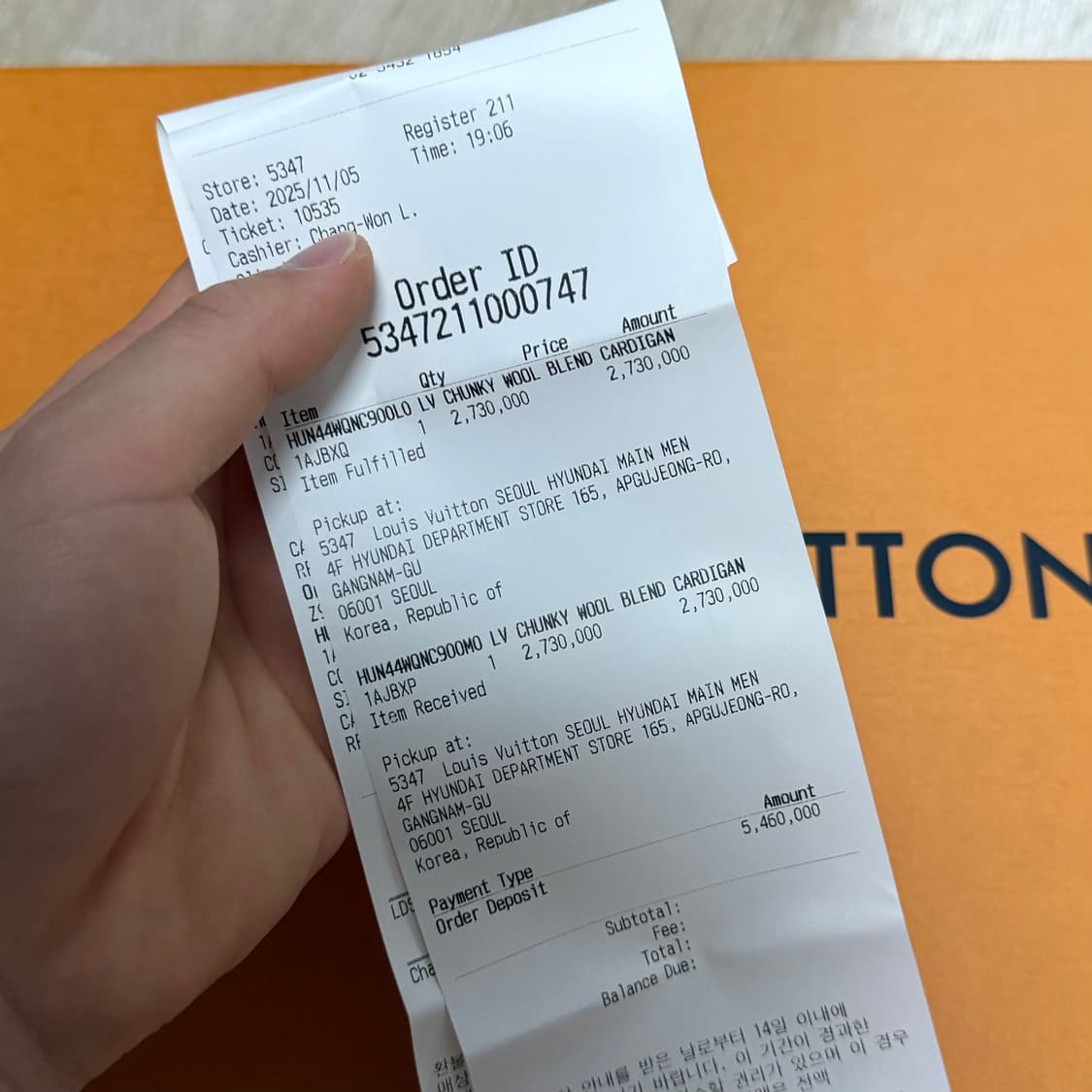 [새상품/2XL] 25FW 루이비통 청키 인타르시아 니트 가디건 블랙 상품이미지8