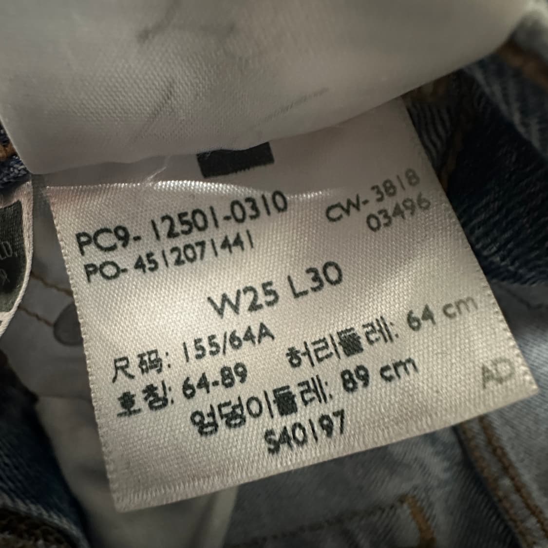 LEVI'S 501 premium denim pants 상품이미지5