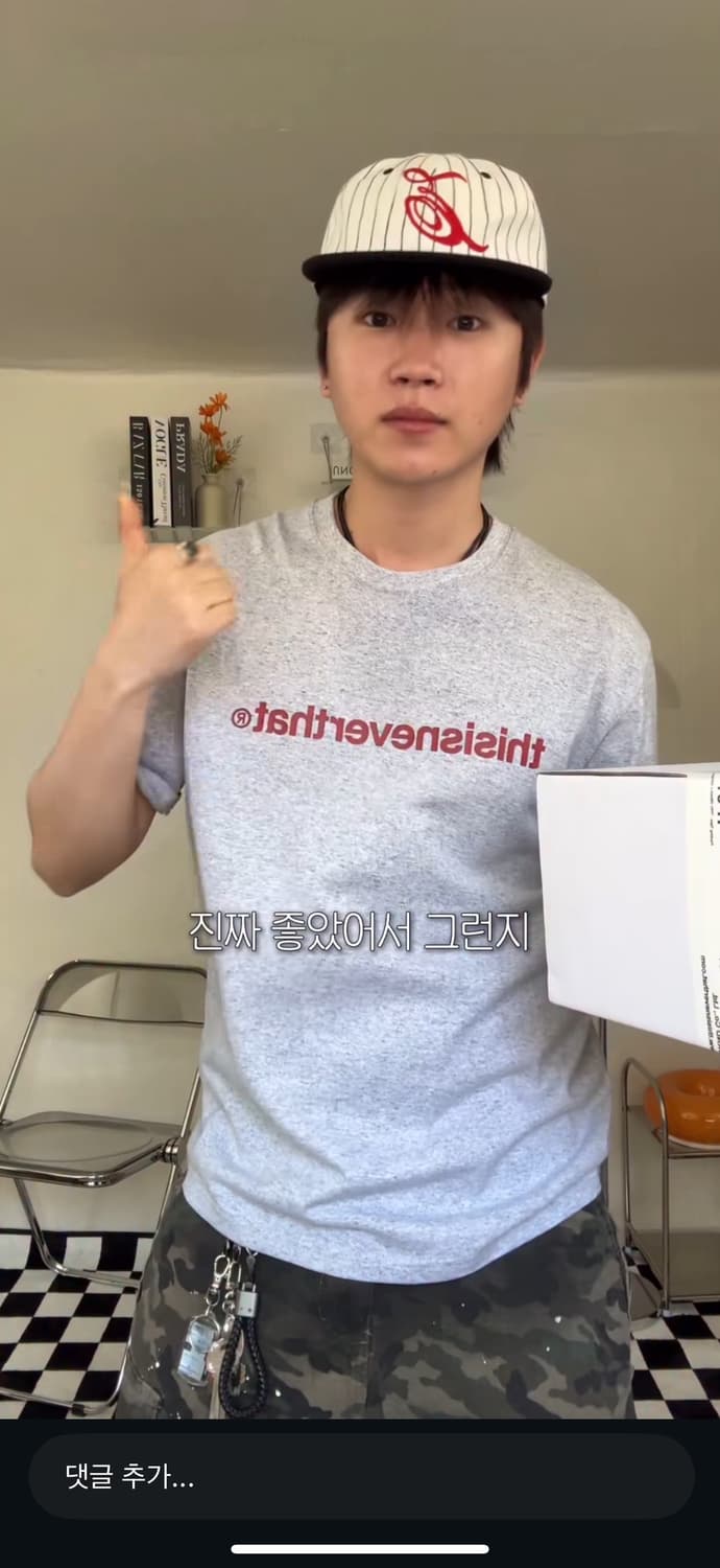 디스이즈네버댓 T-로고 티셔츠 헤더 그레이 m사이즈 상품이미지2