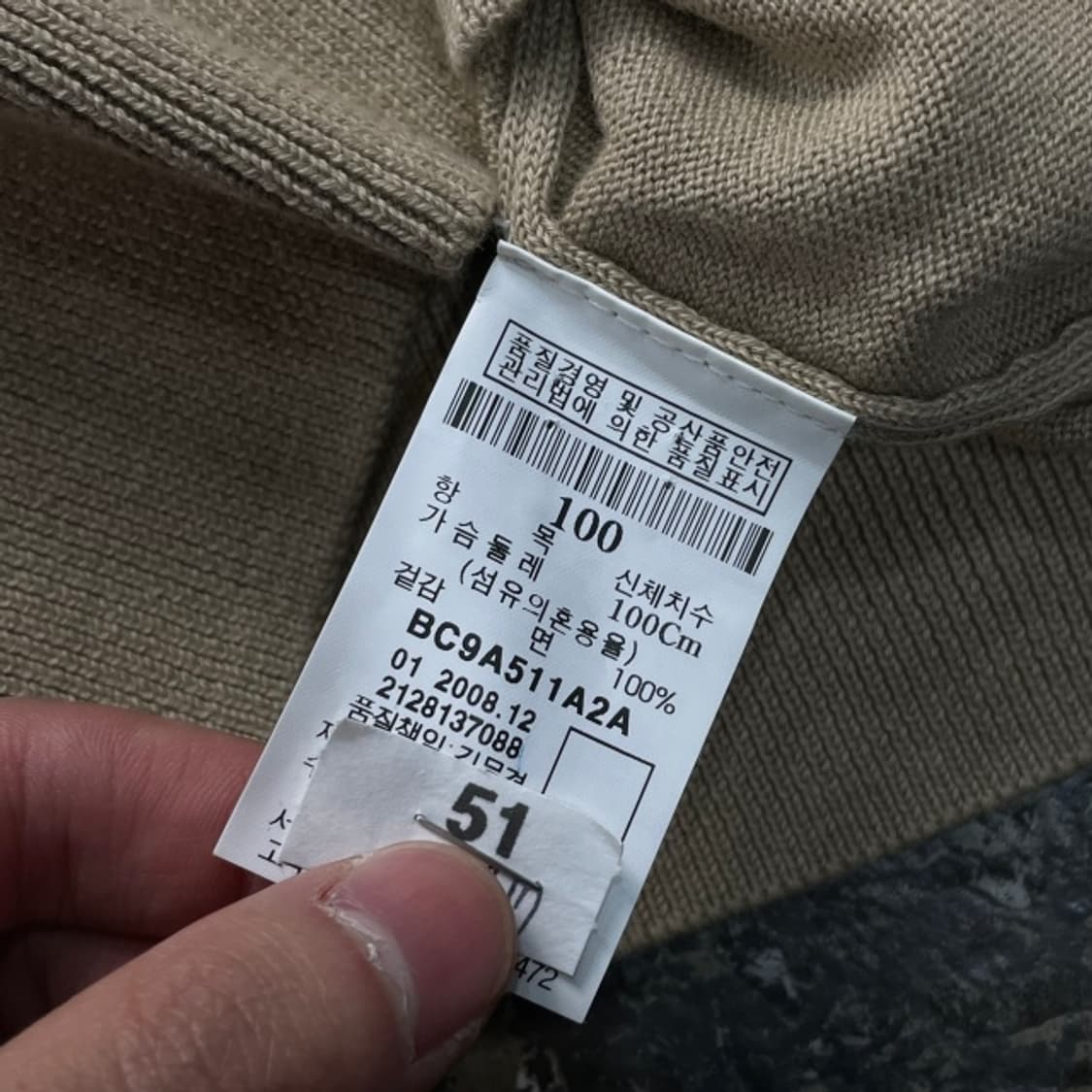 100 빈폴 니트 상품이미지4