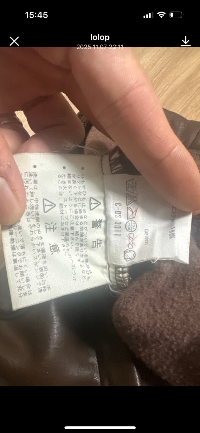 아디디스 가죽자켓 상품이미지3