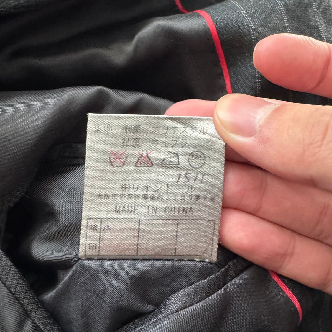 GUESS 일본빈티지 블레이저 게스 빈티지블레이저 남여공용 105 xl 상품이미지6