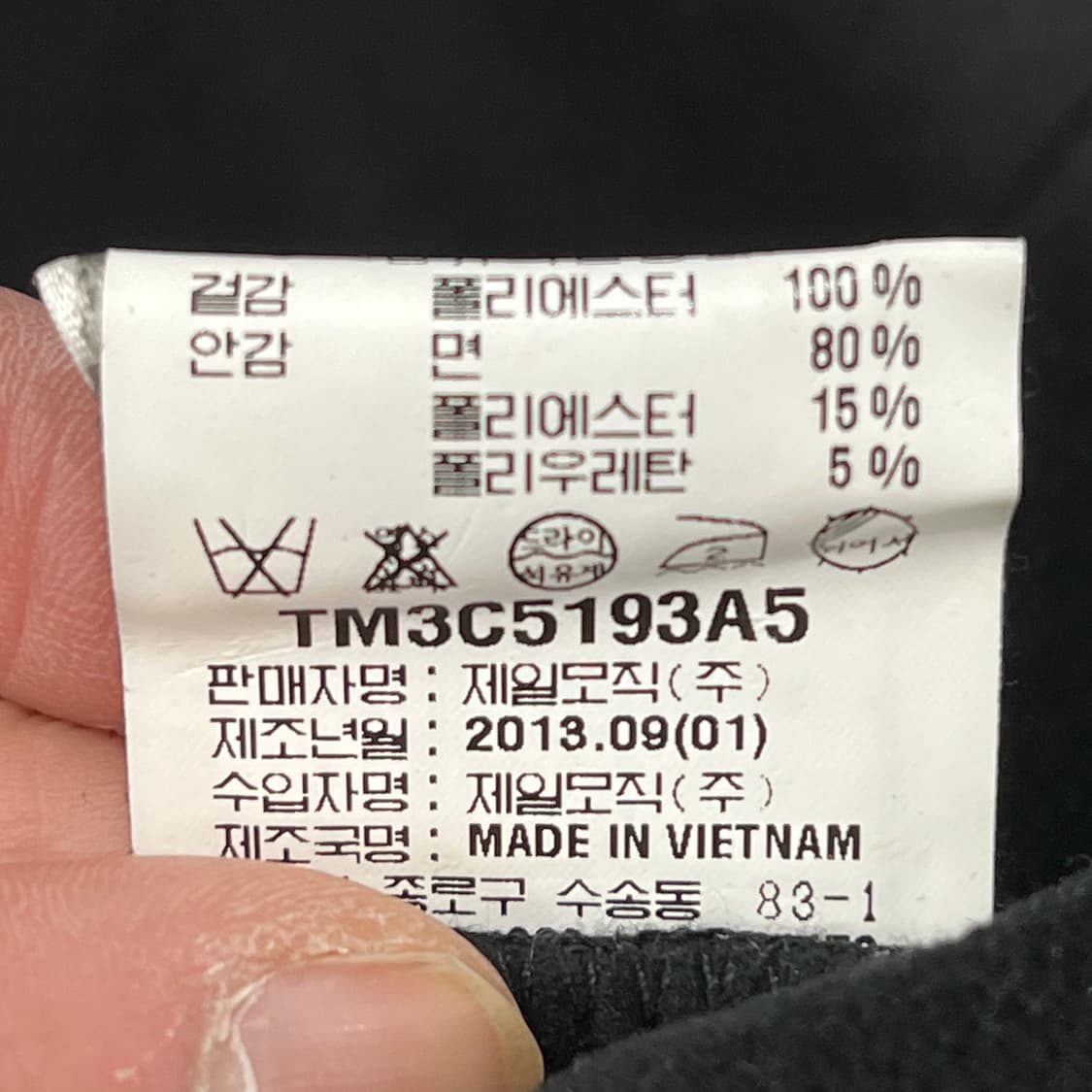 띠어리 베이직 니트집업 s10772 상품이미지8