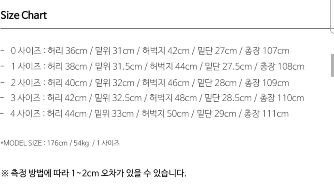 [2] 비긴202 나이코마 투턱 팬츠 차콜 브라운 상품이미지6