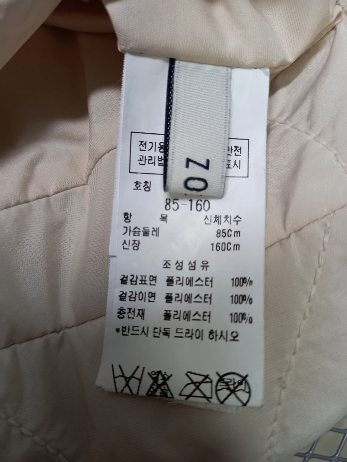 주크 리버스블 부클비숑 방풍 베스트 55.66 상품이미지8