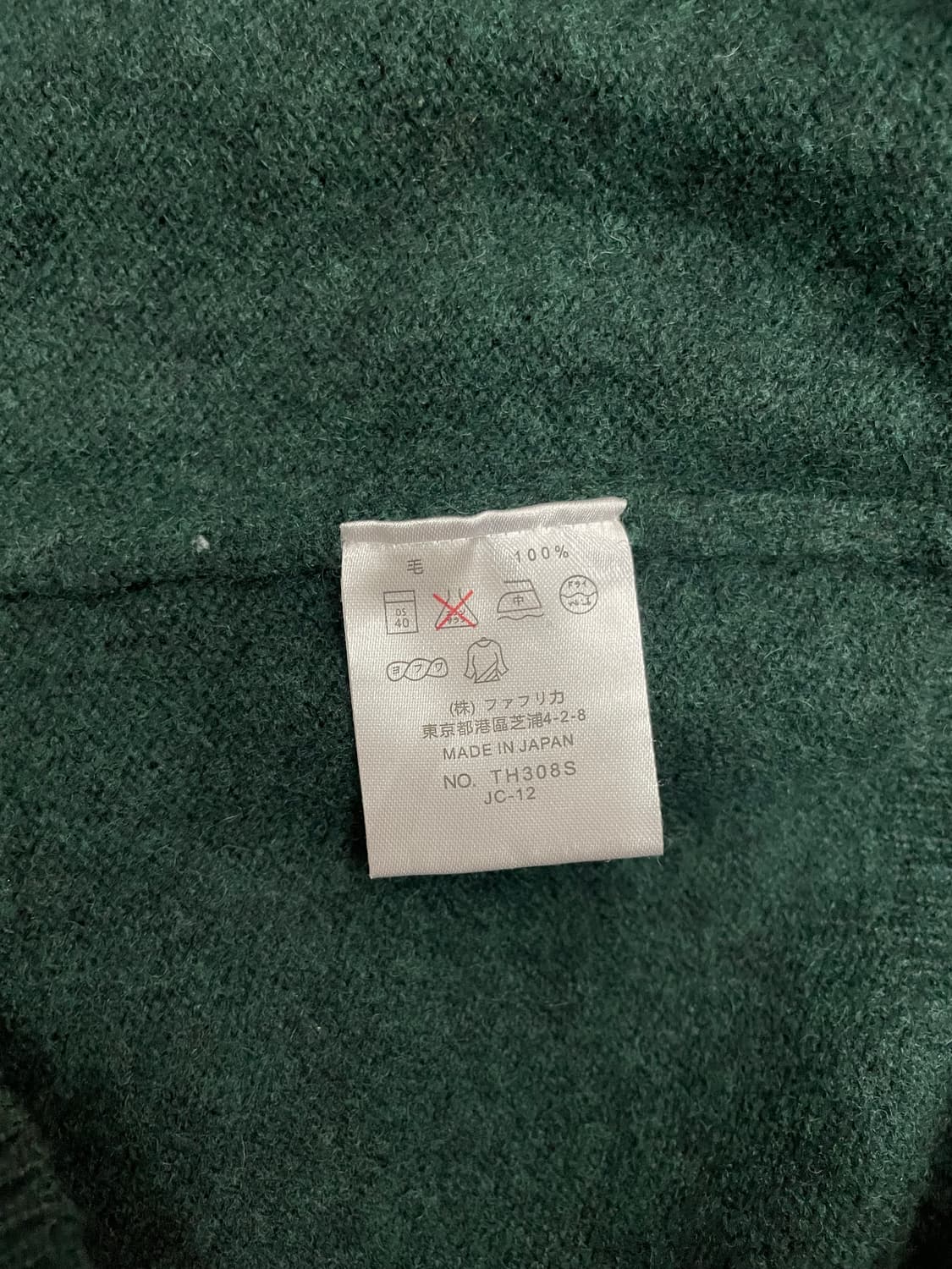 라코스테 여성 브이넥 니트 그린 초록 우먼스 상품이미지7