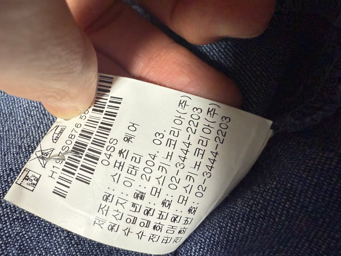 모스키노 진스 자켓/ moschino jeans denim jacket 상품이미지9