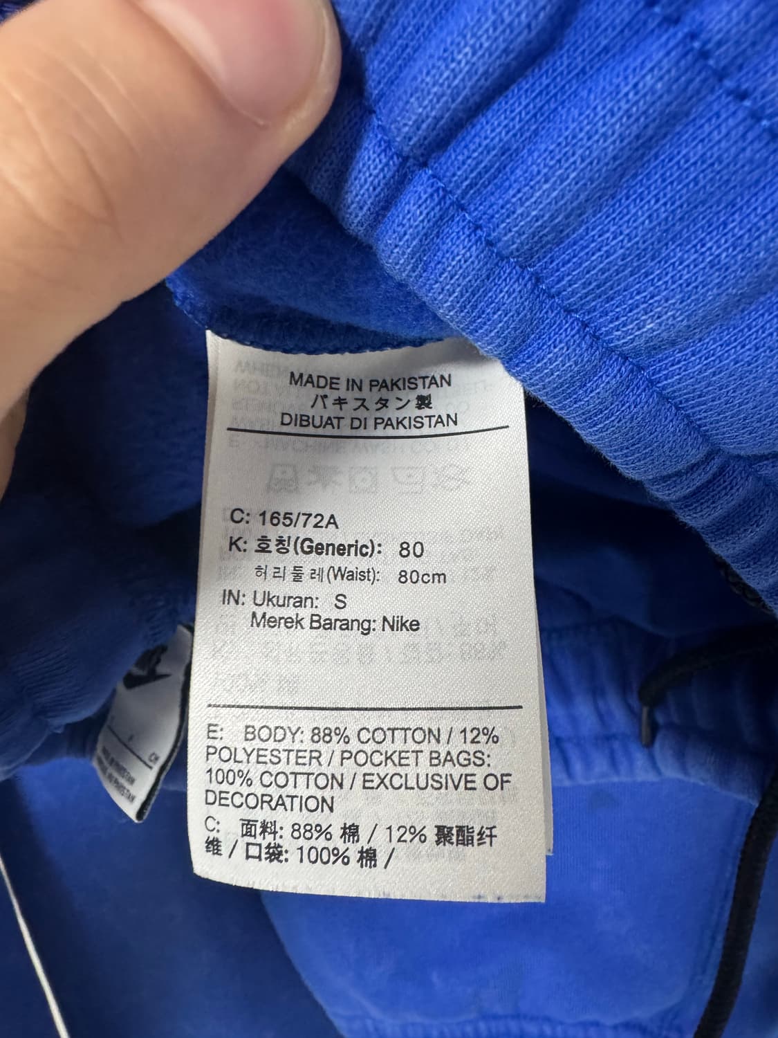 나이키x스투시 nrg 에시드 워시드 셋업 상품이미지7