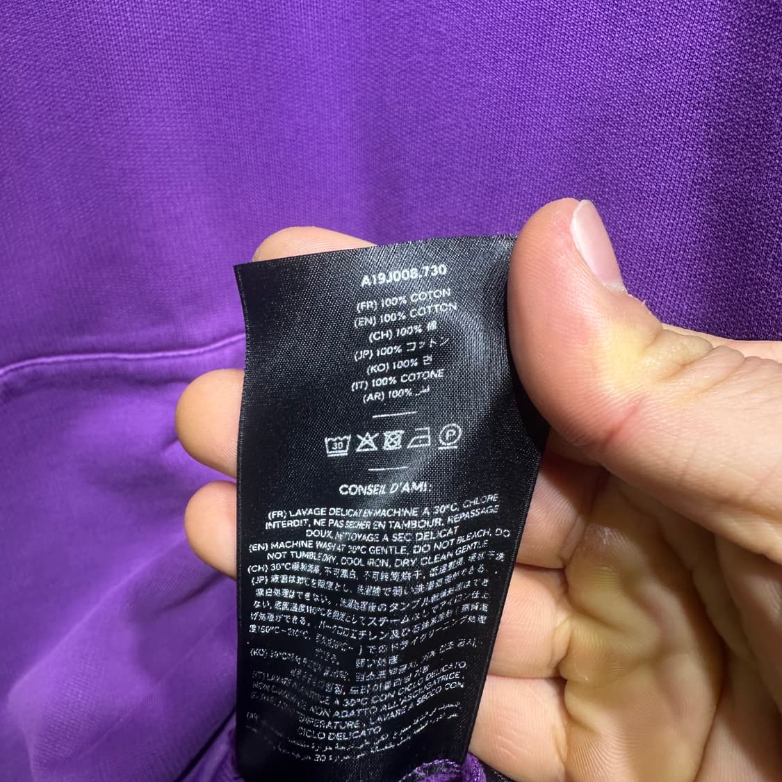 아미 스몰로고 후드 판매합니다 상품이미지7