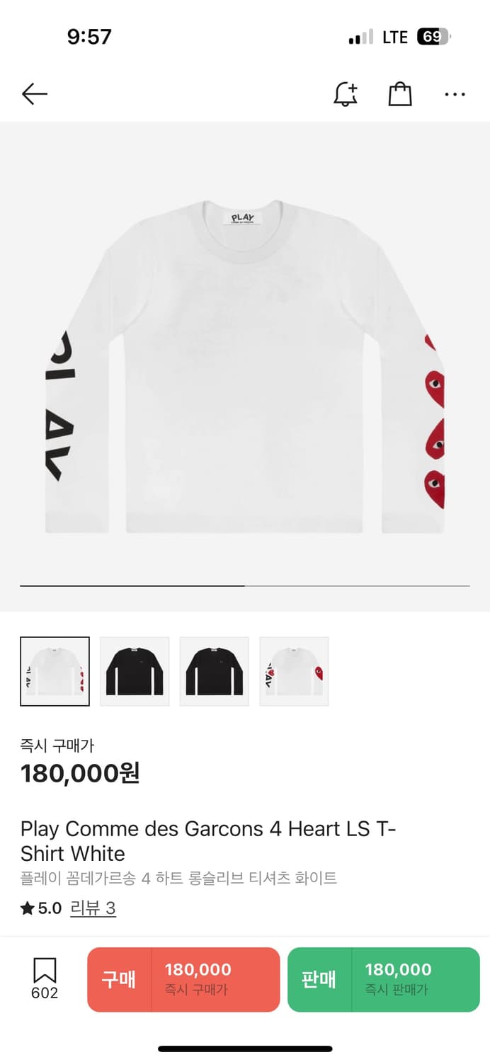 꼼데가르송 롱슬리브 xxl 상품이미지1