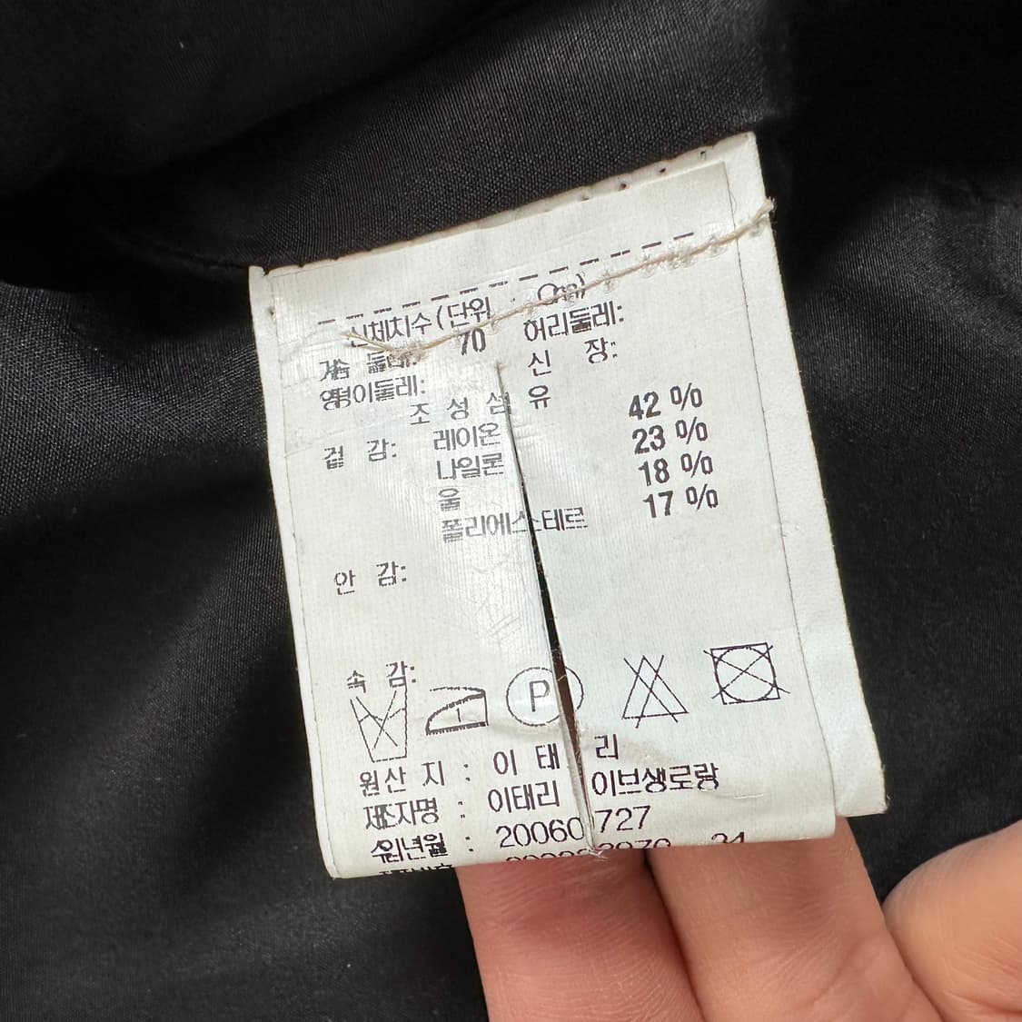 입생로랑 골든 트위드 자켓 상품이미지8