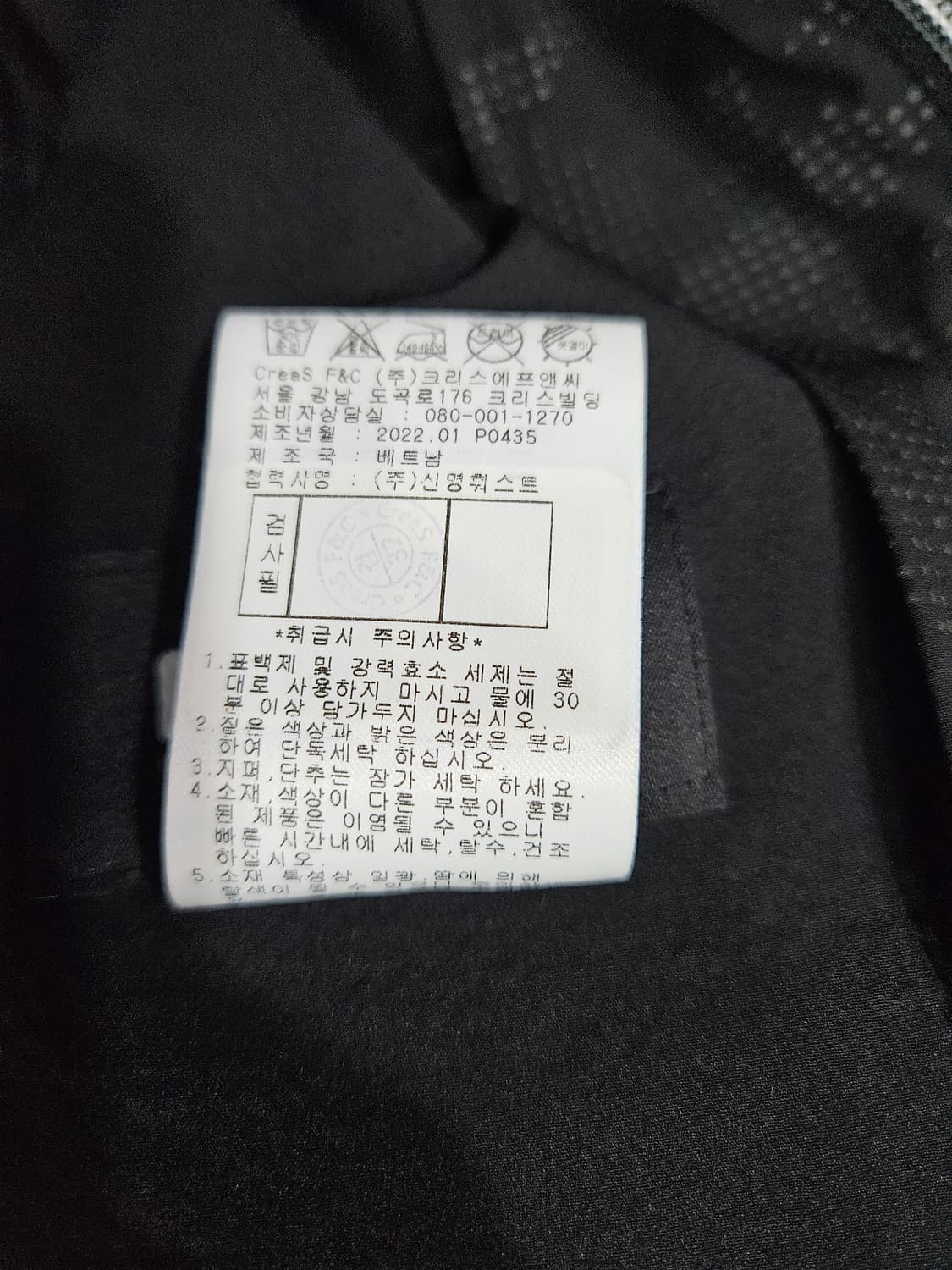 핑 카모 블랙 남성 슬림핏 105 골프 홑겹 바람막이 자켓  상품이미지9