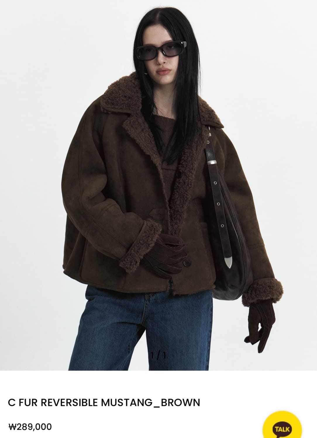 큐리티 리버서블 무스탕 상품이미지2