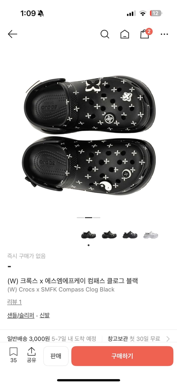 SMFK 크록스  250~260  상품이미지3