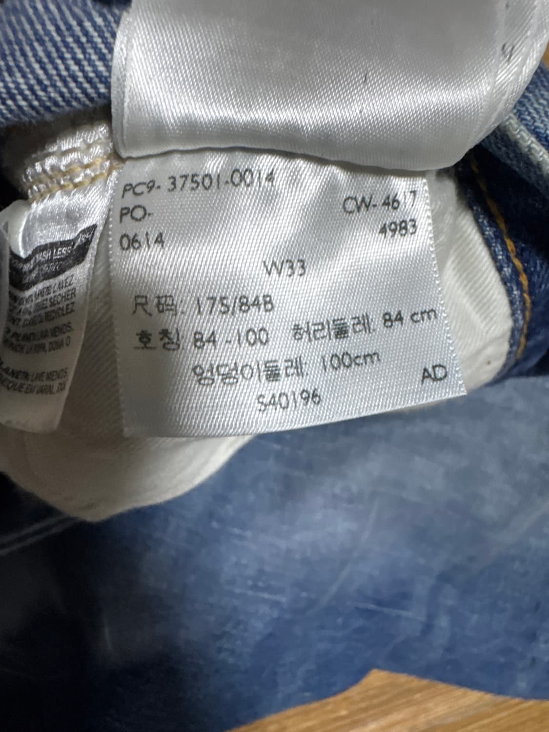 LVC 37051 (37501-0014) W33 상품이미지4