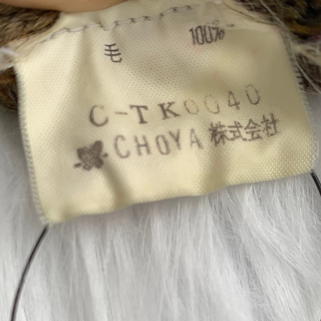 일본 빈티지 BOSTON TRADERS' 멀티 컬러 패턴 니트 1766 상품이미지8