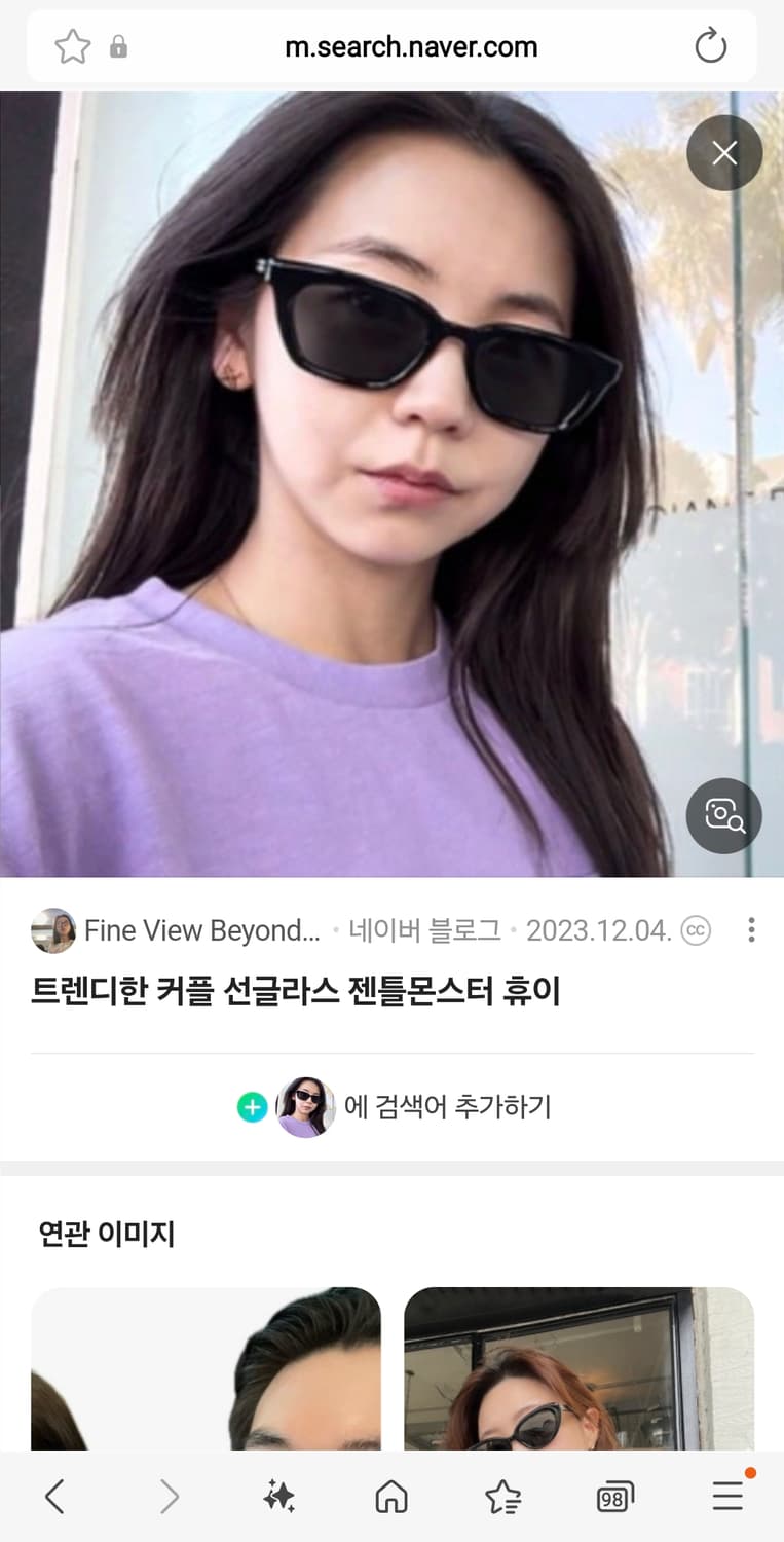 젠틀몬스터 휴이 팝니다 상품이미지5
