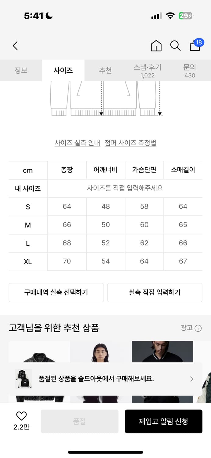 팀코믹스 상품이미지2