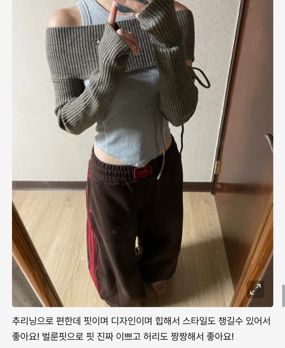 배드블러드 빌리 2way 조거팬츠 상품이미지3