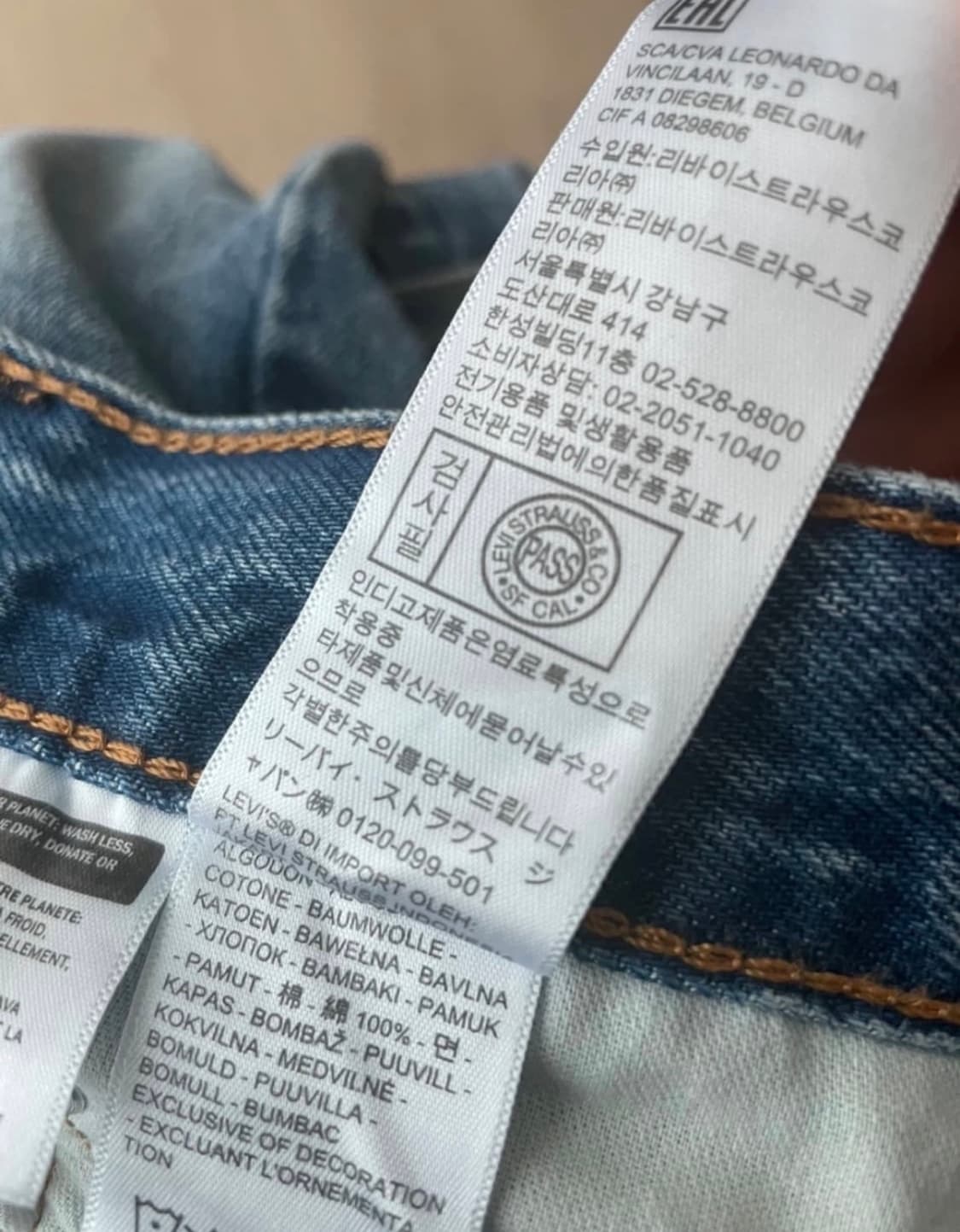 리바이스 517 선라이즈 W34 L30 상품이미지6