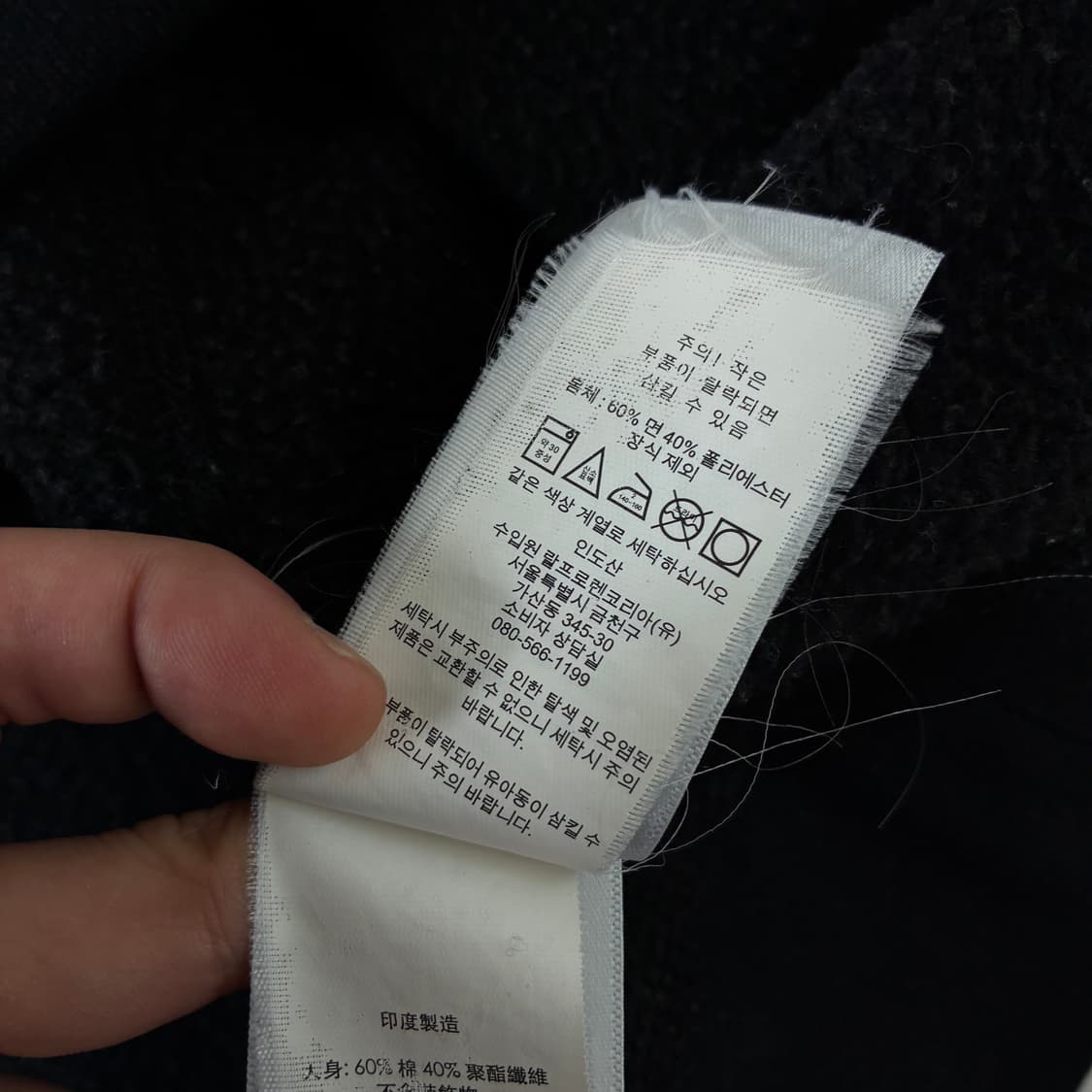 Polo 폴로 랄프로렌 신형 블랙 레드 포니 맨투맨 상품이미지5