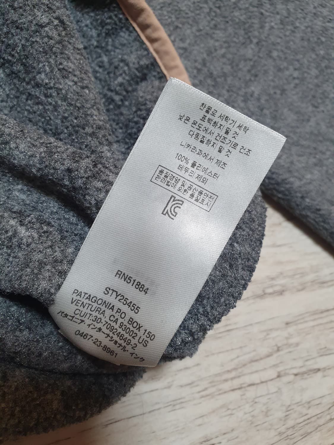 파타고니아 신칠라 니켈 S 상품이미지4