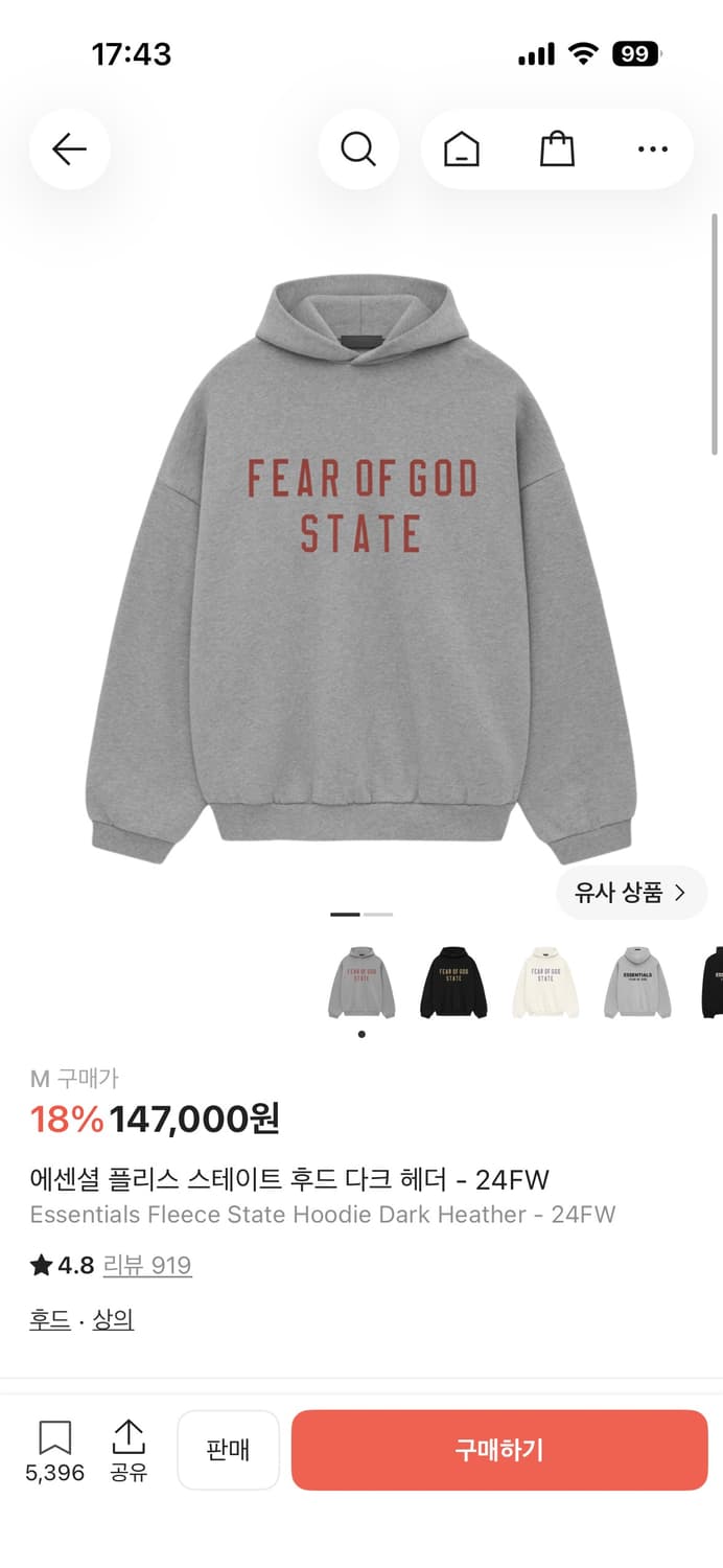 피어오브갓 에센셜 플레이트 후드 다크 그레이 24FW  상품이미지1