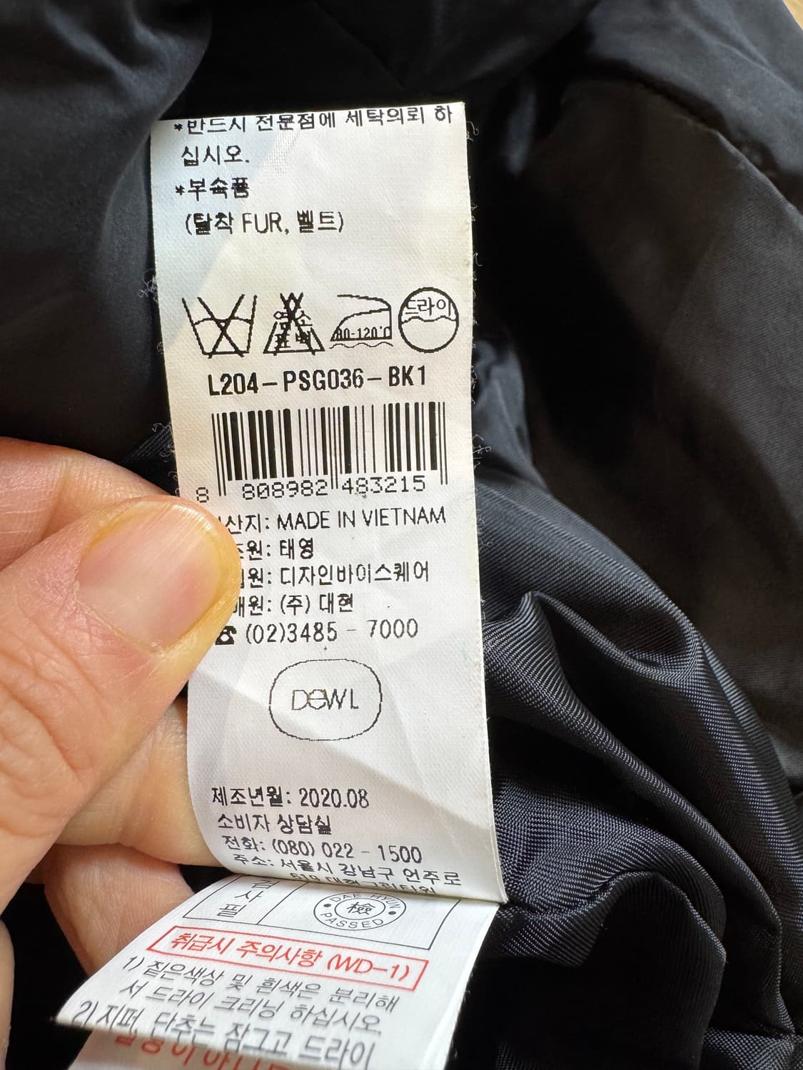 DEWL 듀엘 폭스퍼 벨티드 구스다운 상품이미지10