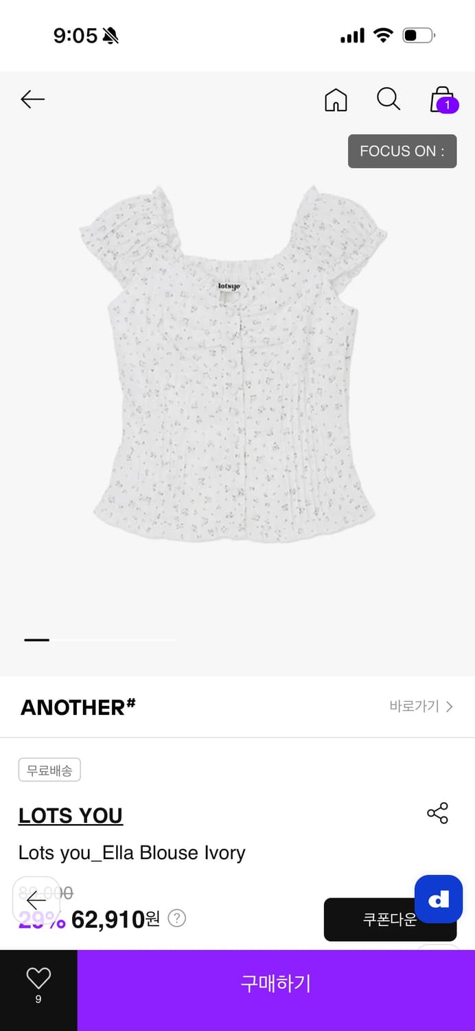 (미개봉) Lots you 블라우스 상품이미지2