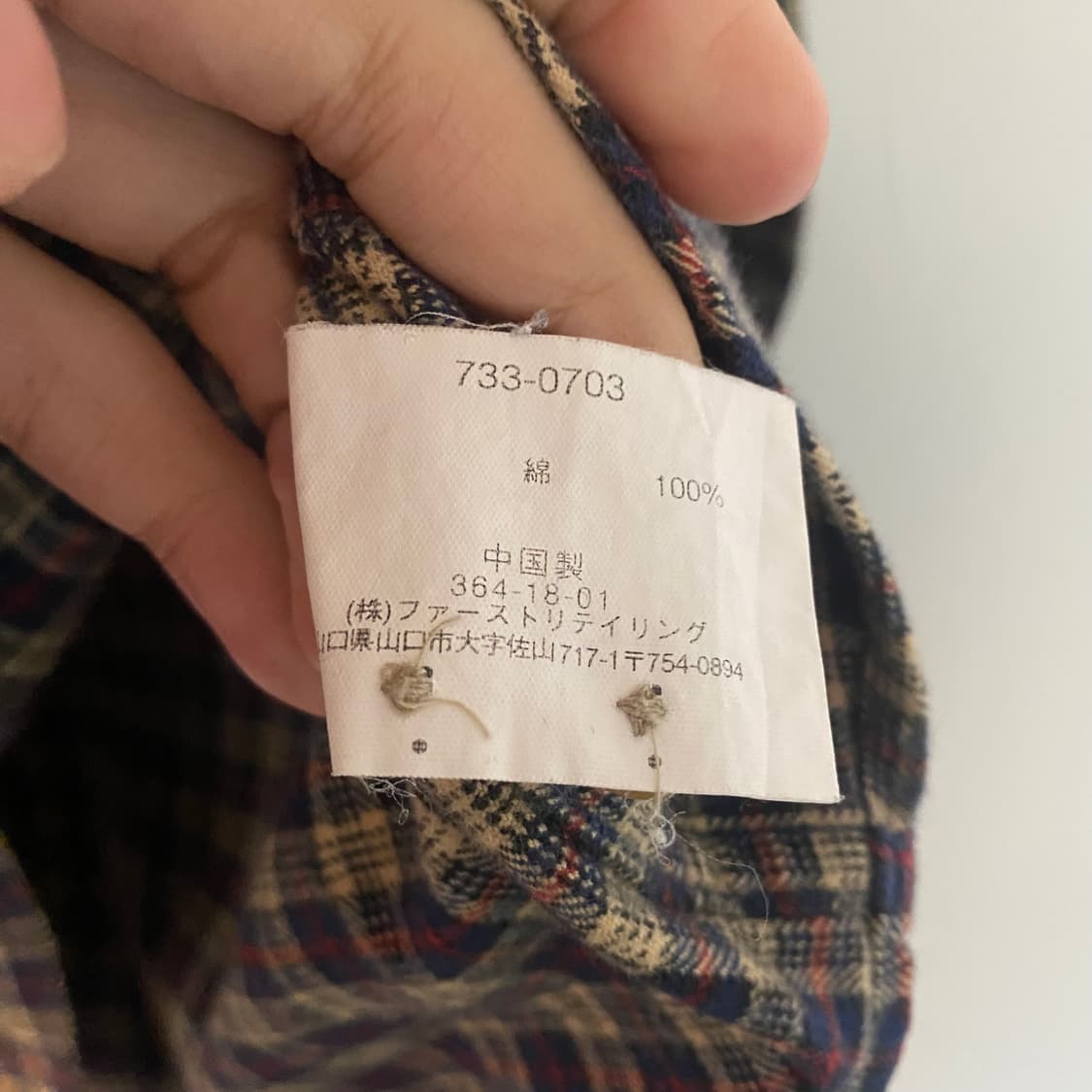 90s 유니클로 셔츠 상품이미지4