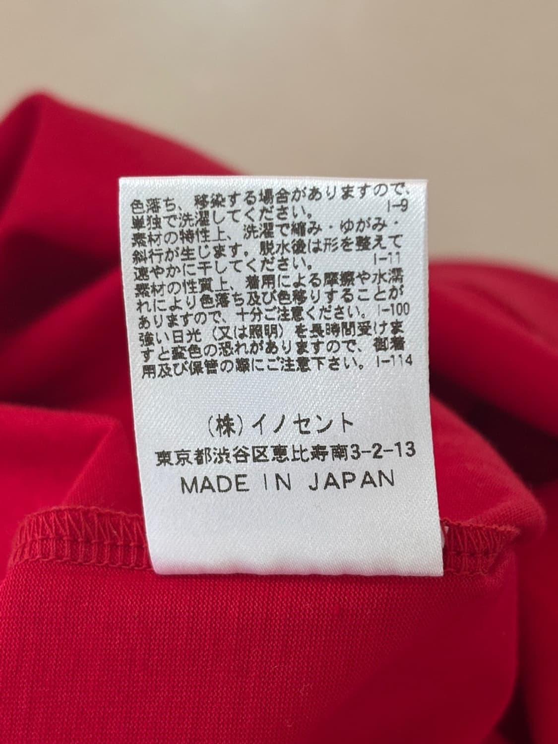 Vintage La Marine Francaise Lyocell T 상품이미지7