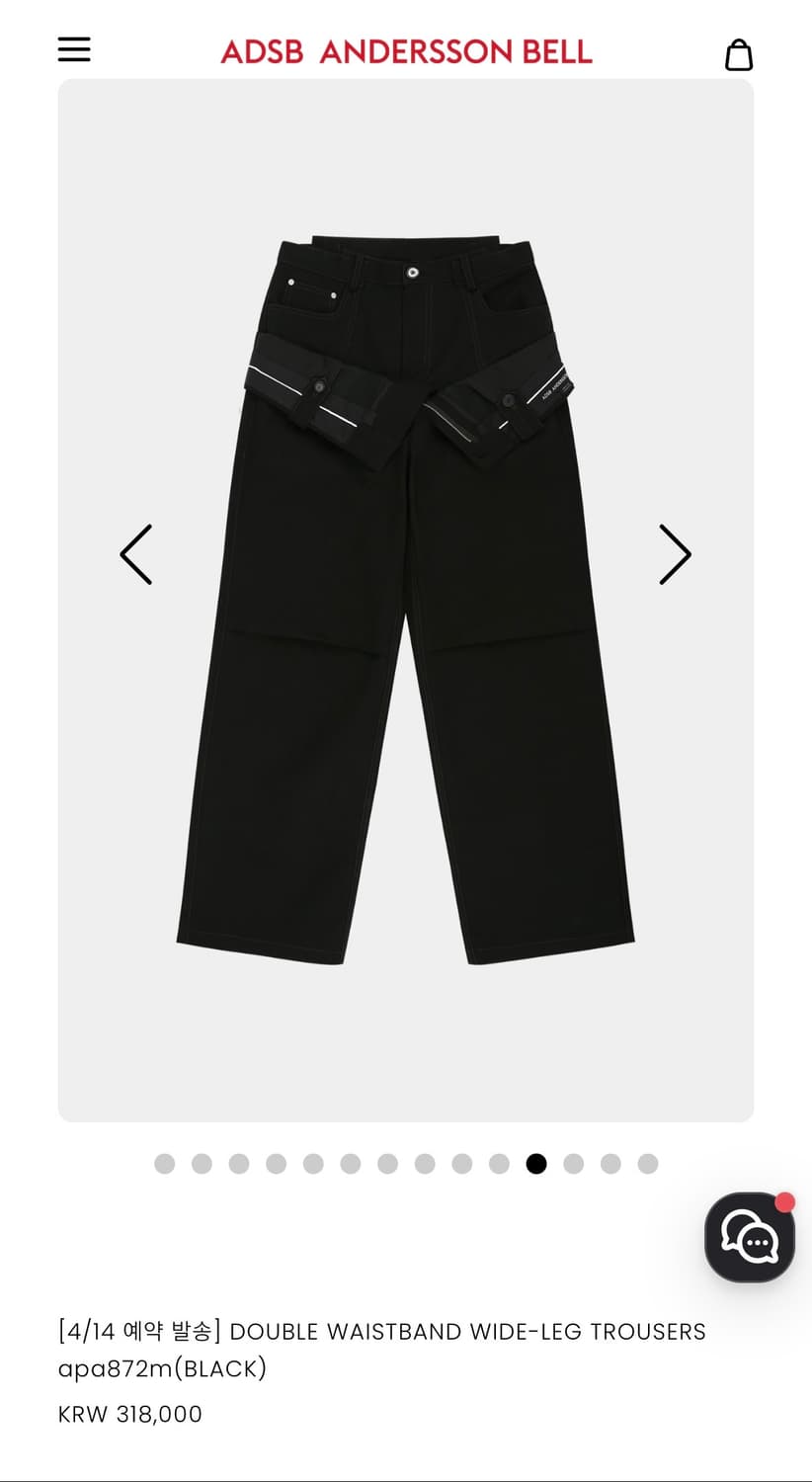 앤더슨벨 더블 웨이스트 와이드 트라우져 상품이미지2