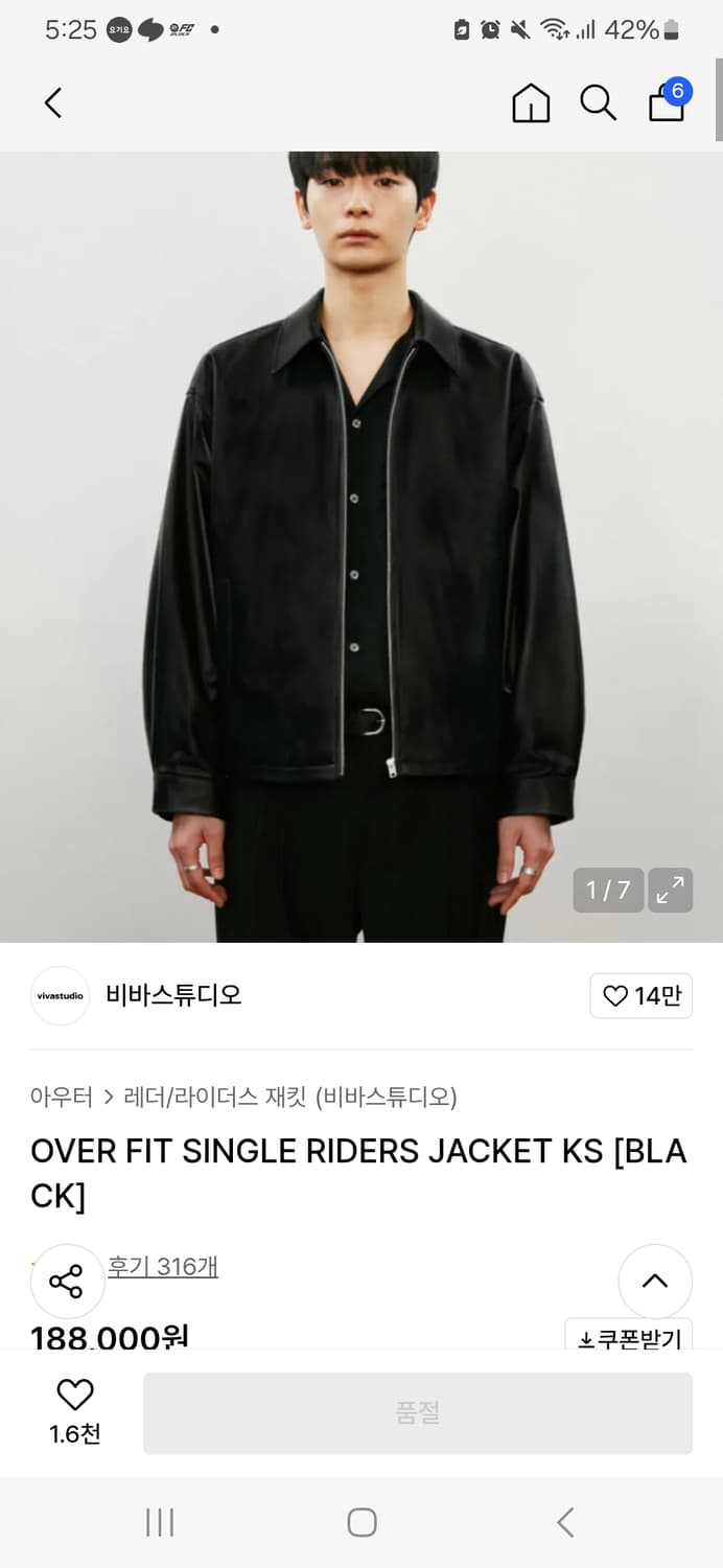 비바스튜디오 라이더 자켓 상품이미지1