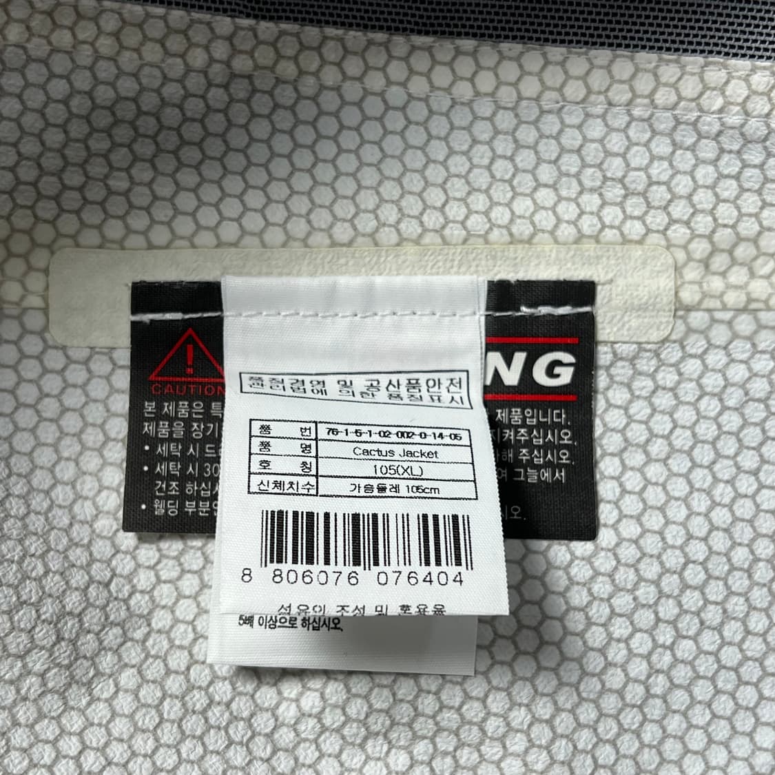 SALOMON 살로몬 후드 바람막이 화이트 105 상품이미지4