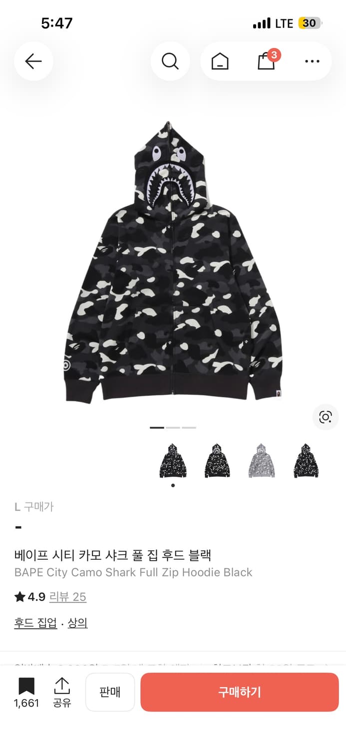 베이프 시티 카모 샤크 풀 집 후드 블랙 L 상품이미지2