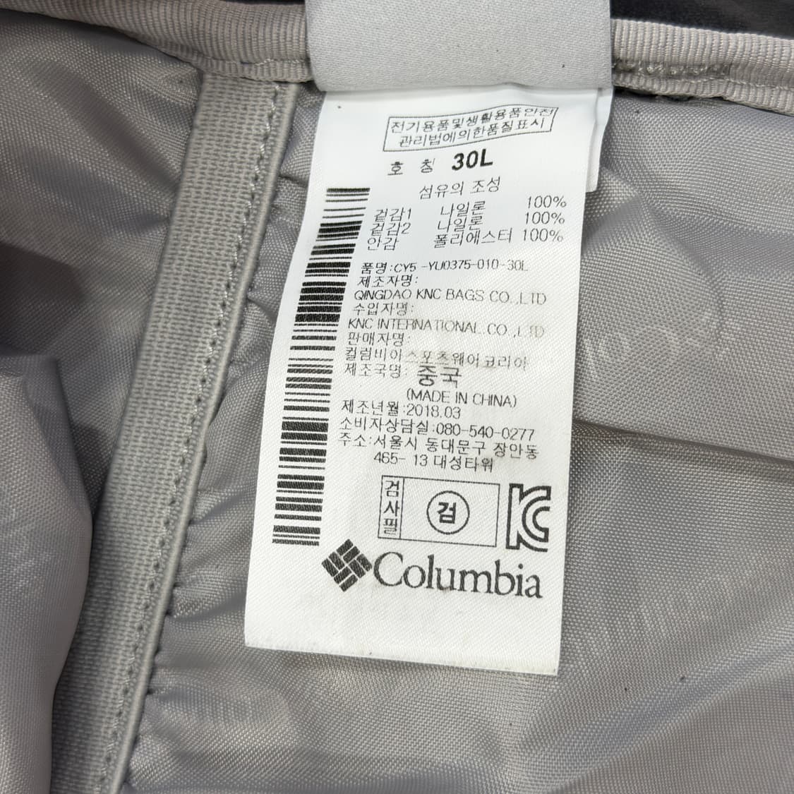 컬럼비아 빈티지 나일론 레드우드 배낭 백팩 가방 블랙 30L 상품이미지5