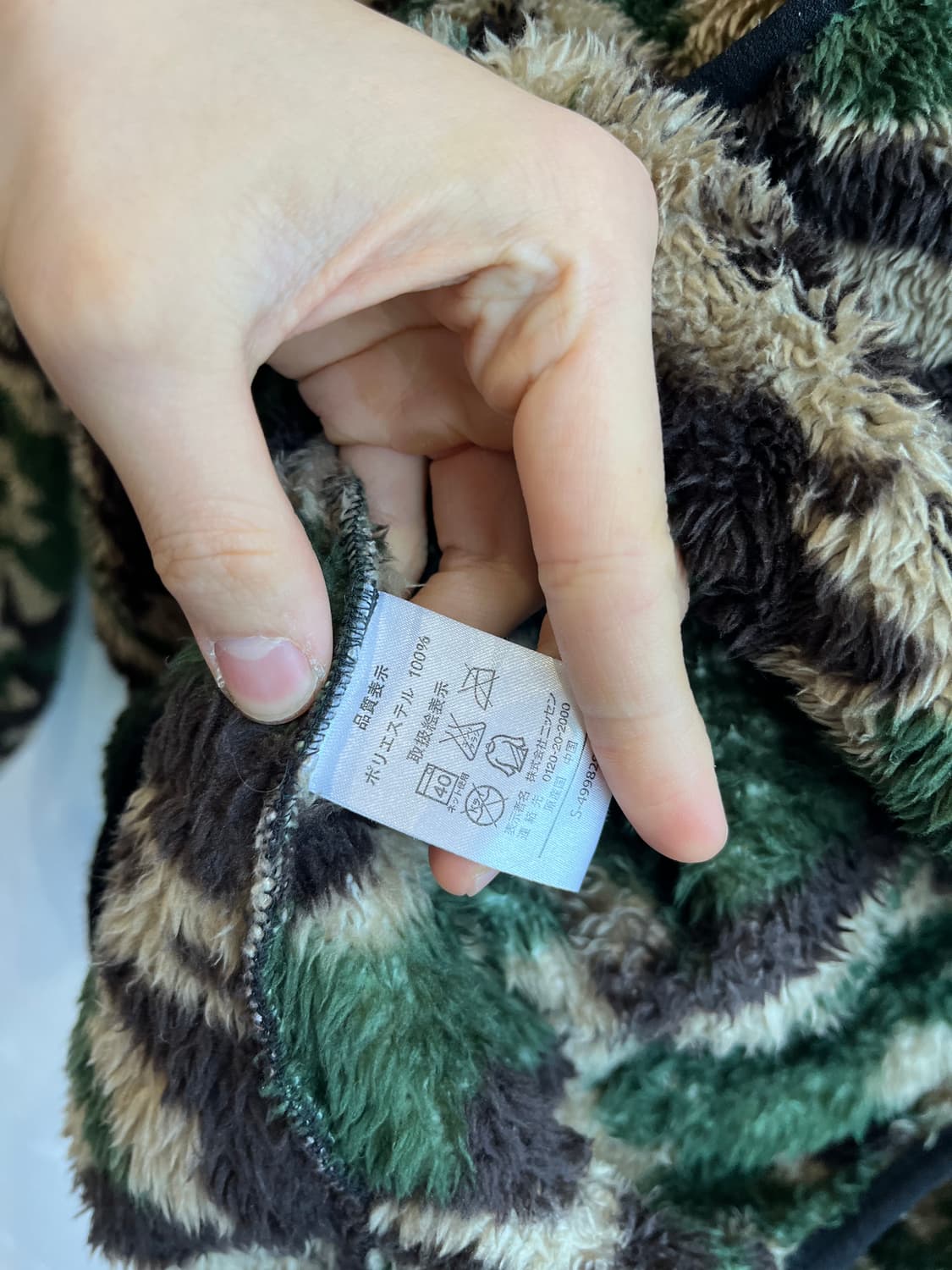 AMORE PURO JPN 카모플라쥬 플리스 자켓  상품이미지5