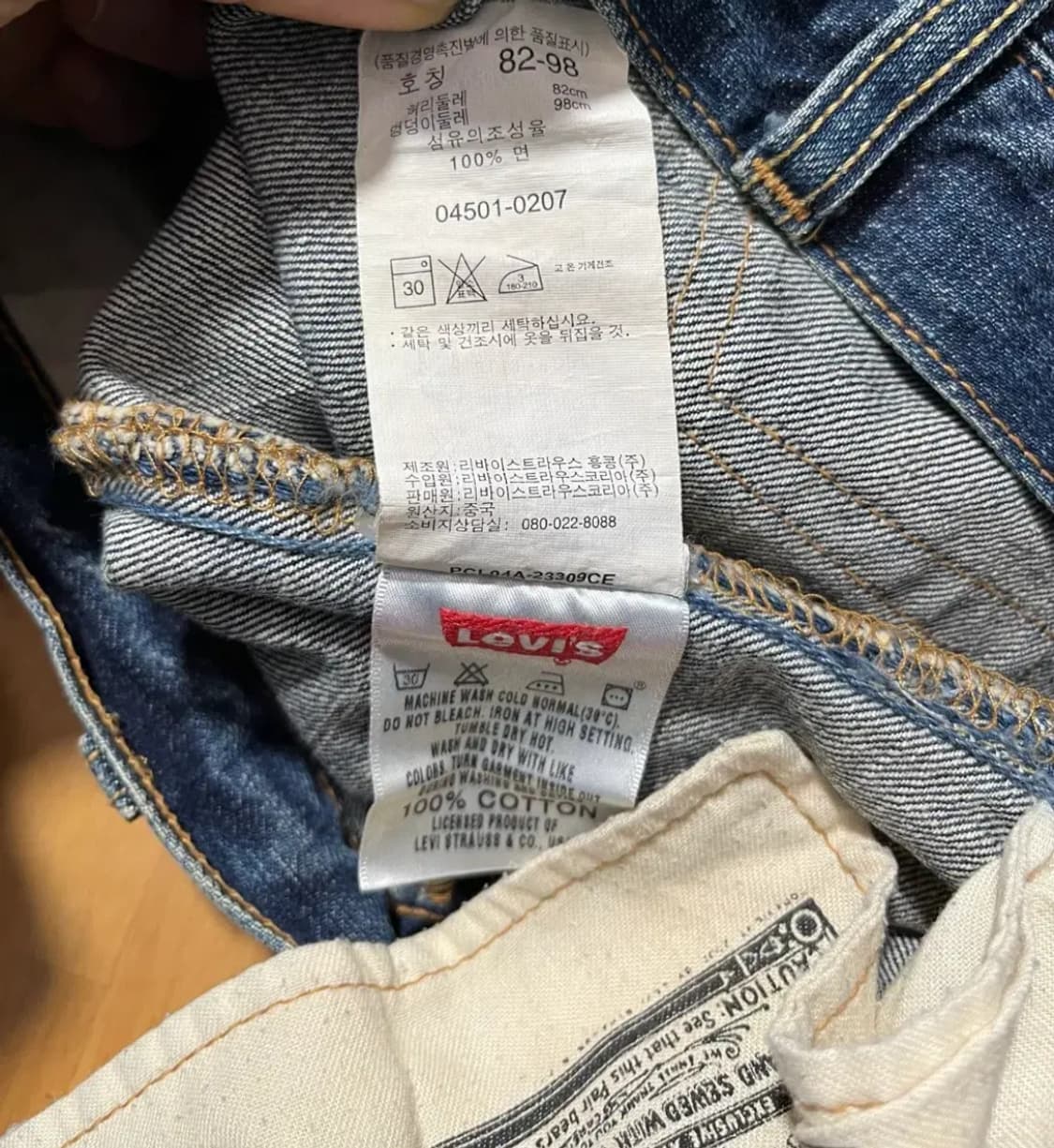 리바이스 501 빈티지 중청 데님 청바지 (W32 L33) 상품이미지6
