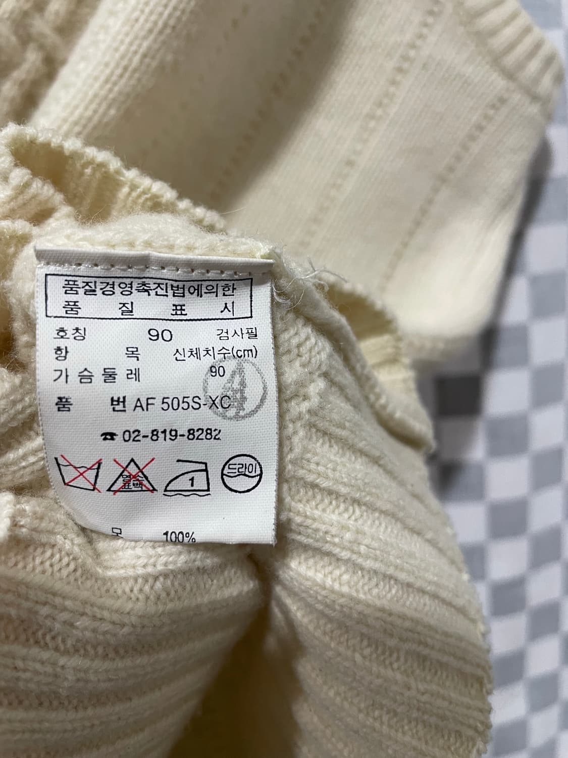 라코스테 울100 니트조끼 조끼니트베스트:) 상품이미지4