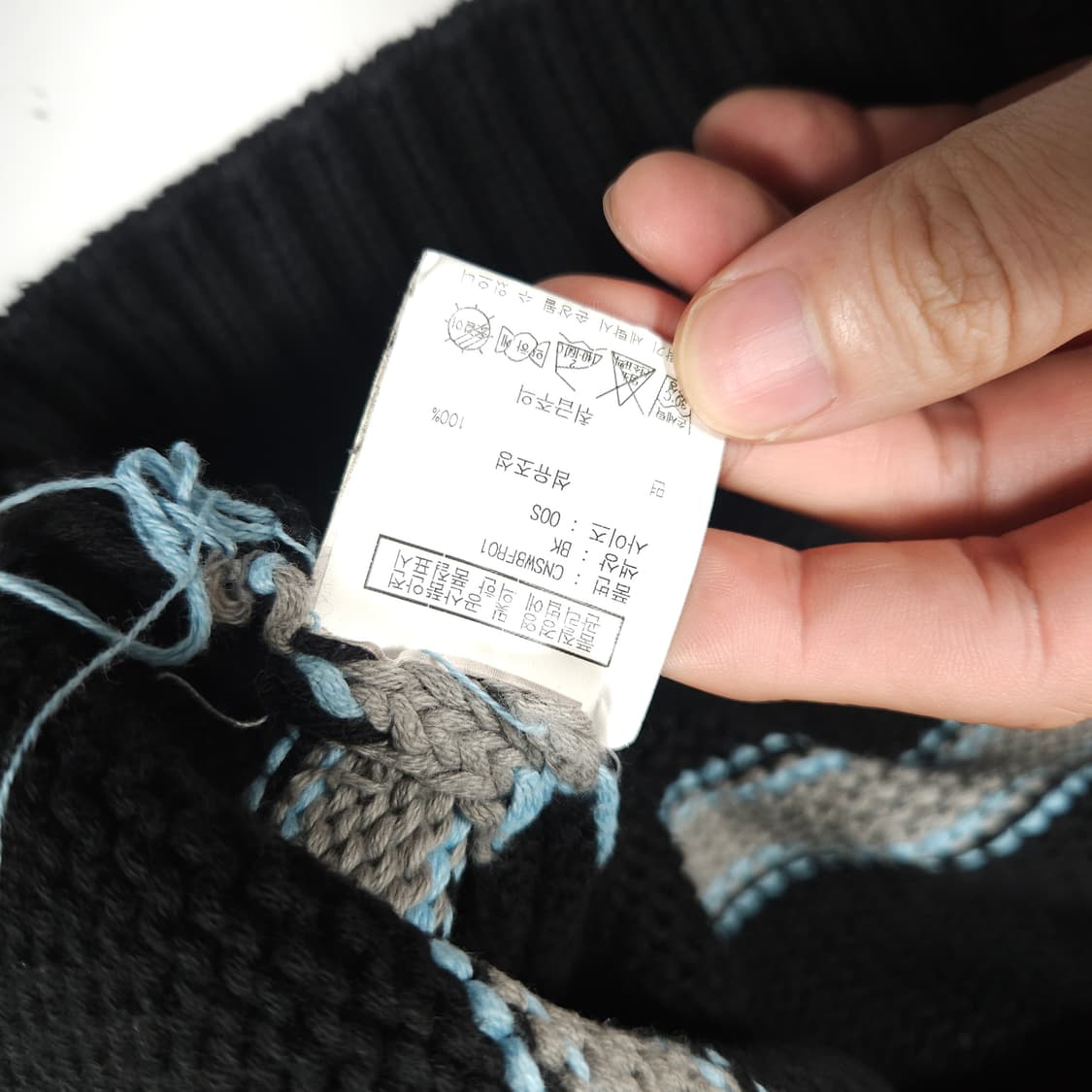 디스이즈네버뎃 단가라 니트 상품이미지5