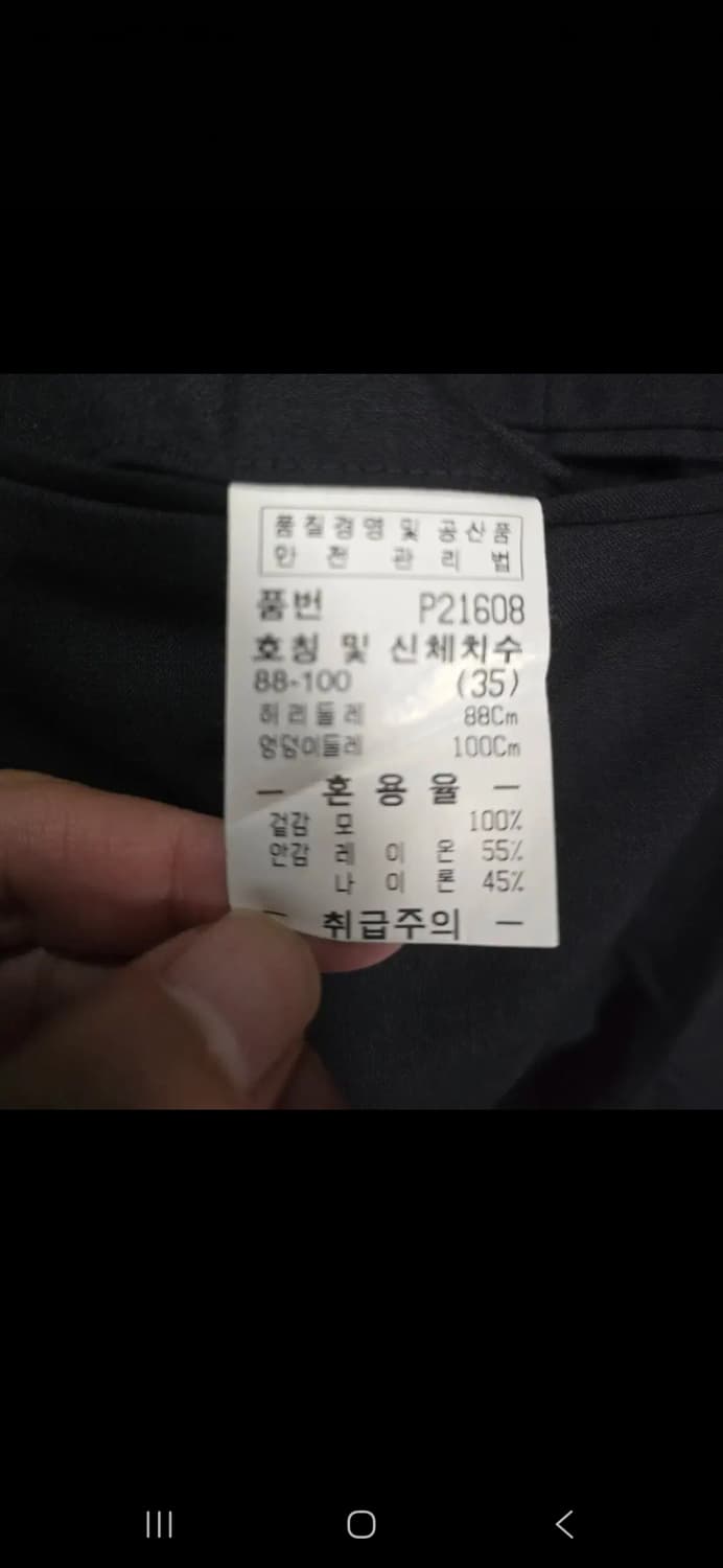 발망 트라우져 슬랙스 바지.  싸이즈32 상품이미지5