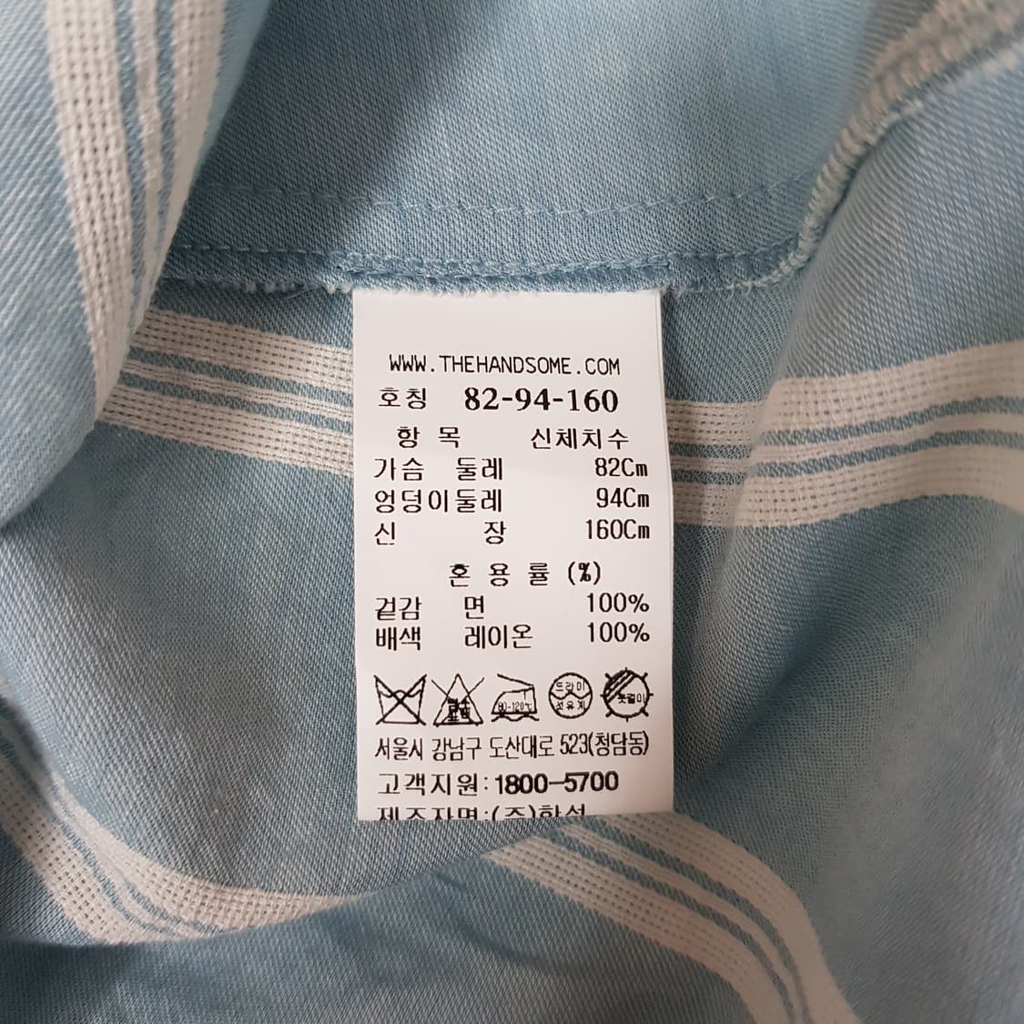 한섬 래트바이티 2021 프릴 카라 코튼 블라우스 82-94-160사이즈 상품이미지7